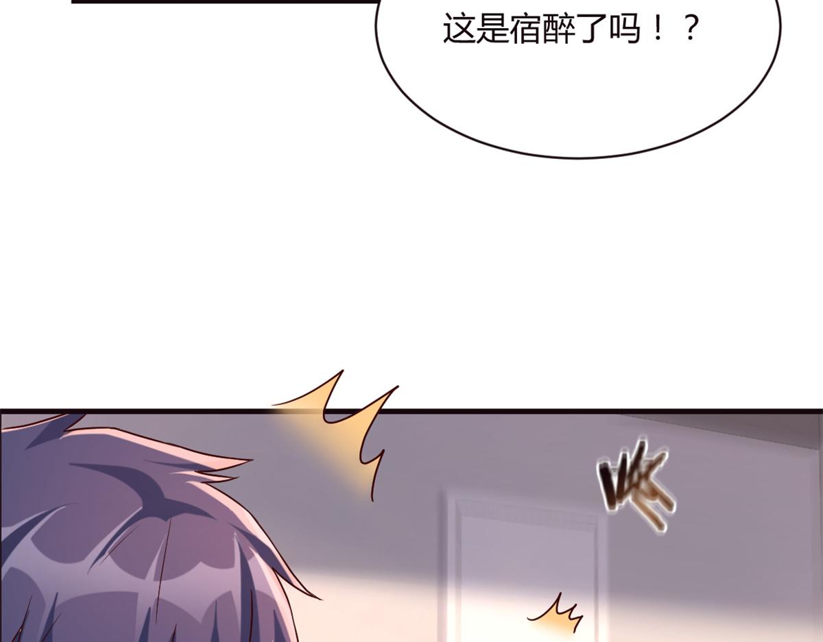 我的姐姐是大明星韩漫全集-03 我和老姐有一个是捡来的无删减无遮挡章节图片 