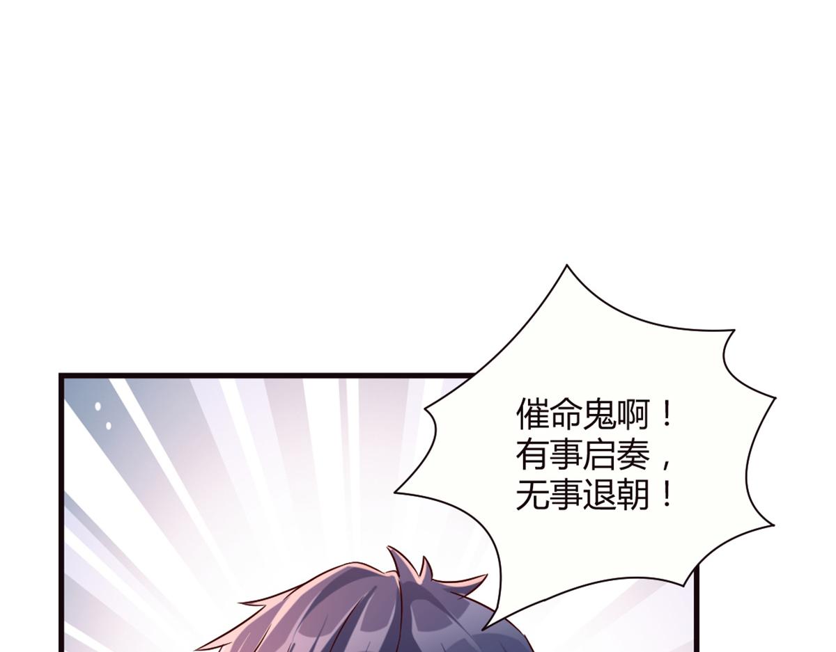 我的姐姐是大明星韩漫全集-03 我和老姐有一个是捡来的无删减无遮挡章节图片 