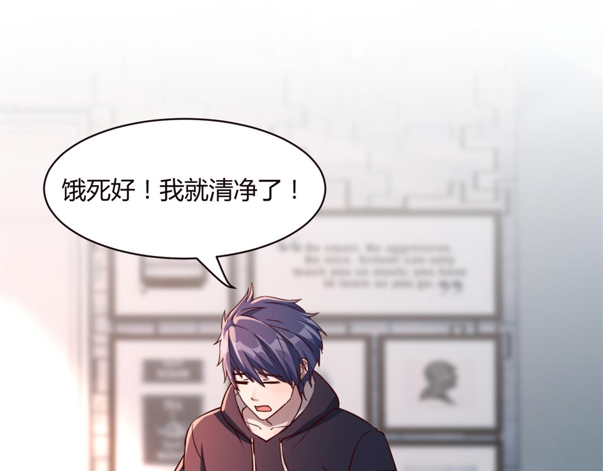 我的姐姐是大明星韩漫全集-03 我和老姐有一个是捡来的无删减无遮挡章节图片 