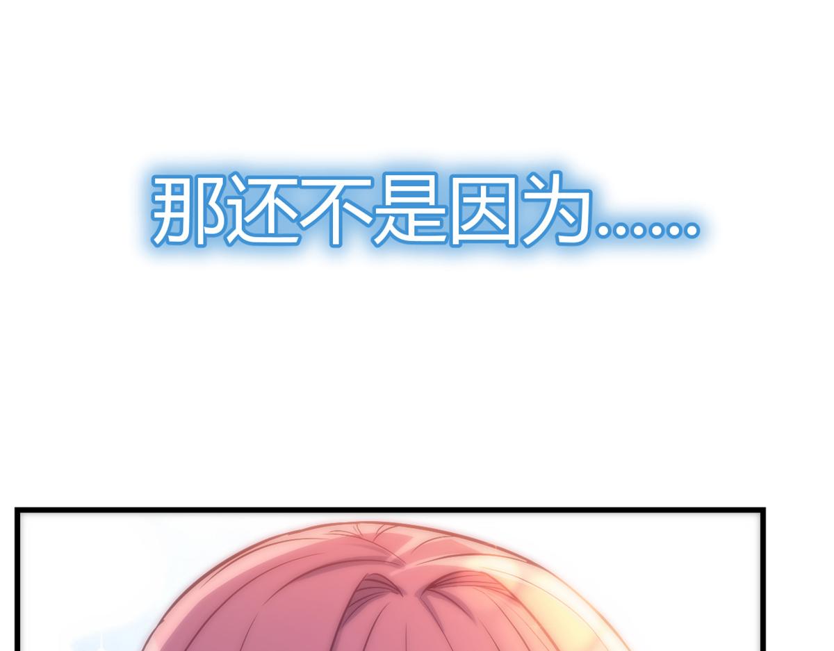 我的姐姐是大明星韩漫全集-03 我和老姐有一个是捡来的无删减无遮挡章节图片 