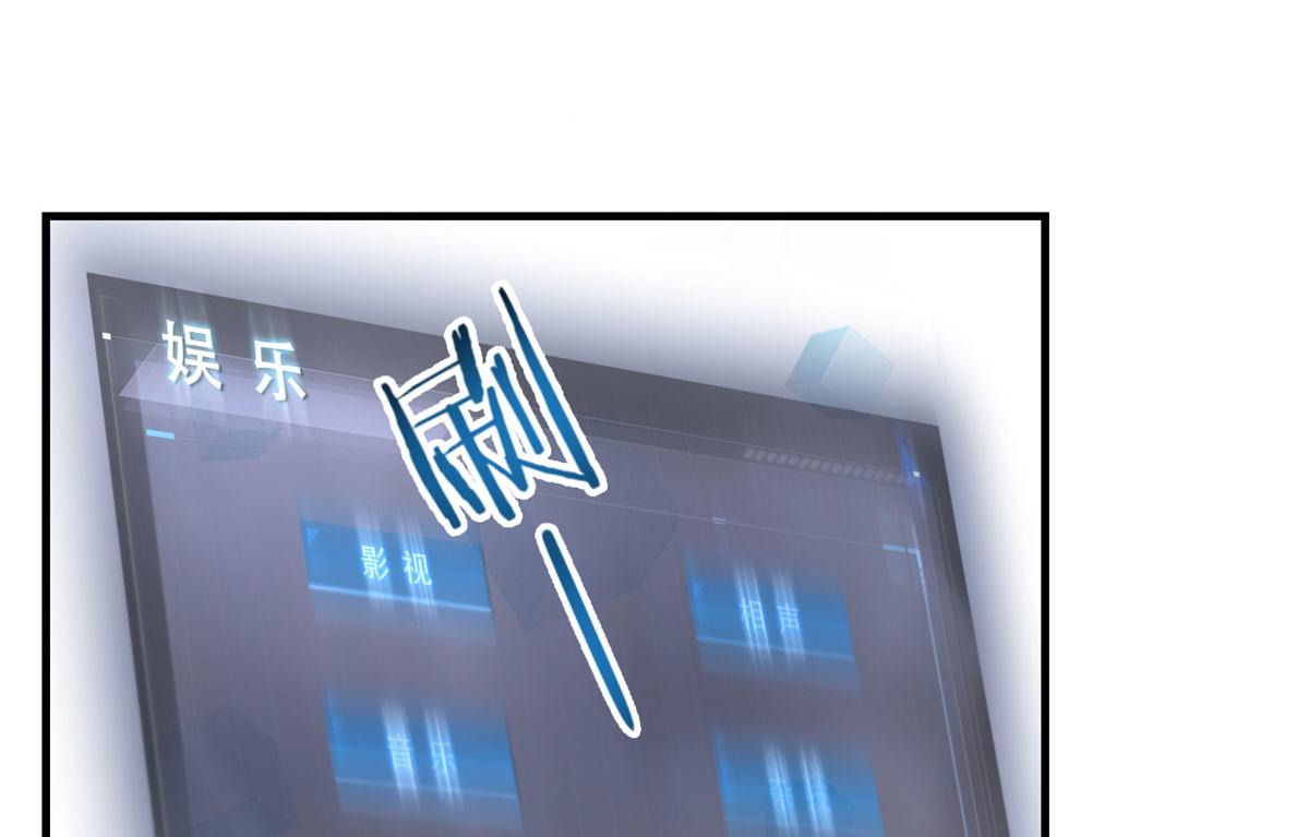 我的姐姐是大明星韩漫全集-30 算不算劫后余生无删减无遮挡章节图片 