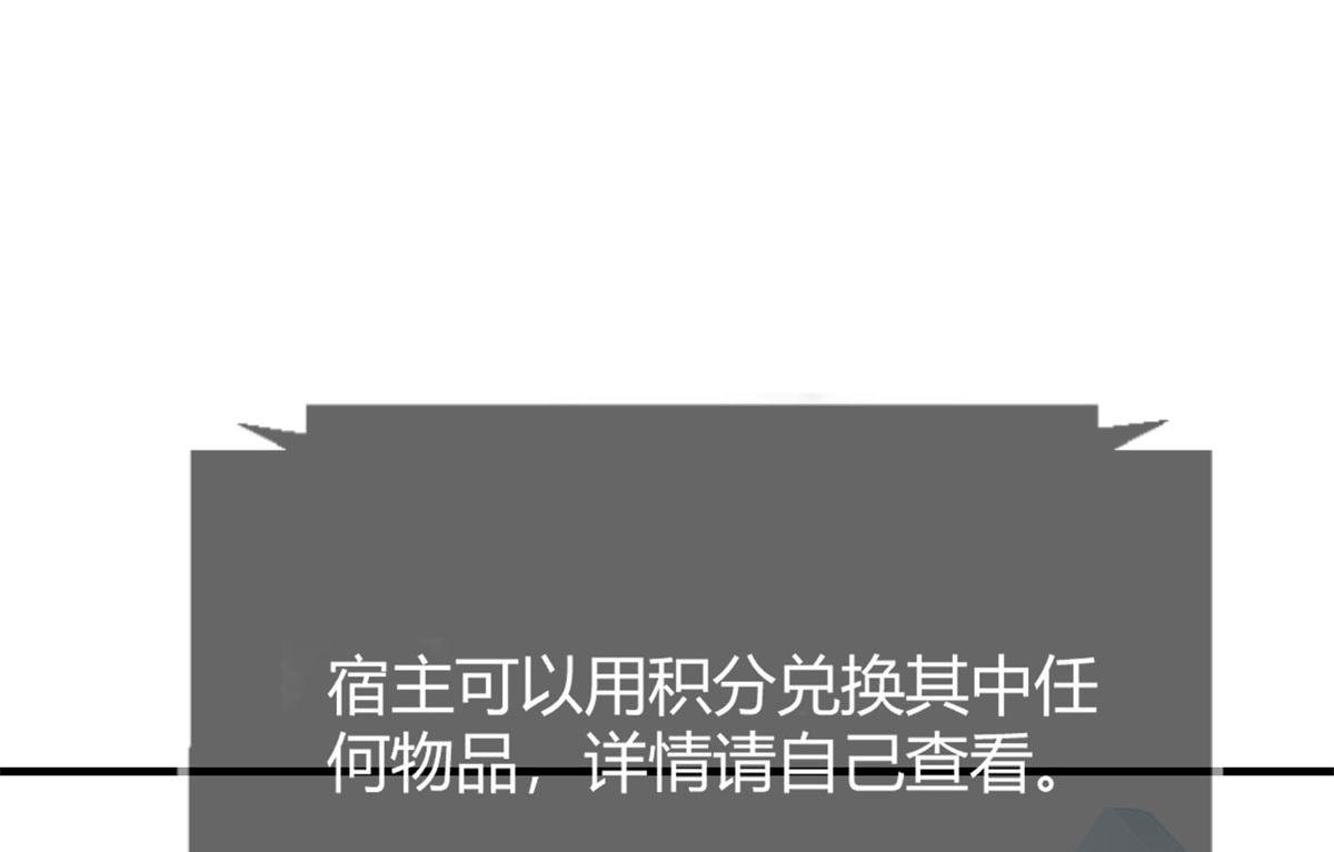 我的姐姐是大明星韩漫全集-30 算不算劫后余生无删减无遮挡章节图片 