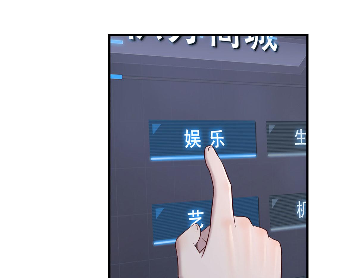 我的姐姐是大明星韩漫全集-30 算不算劫后余生无删减无遮挡章节图片 
