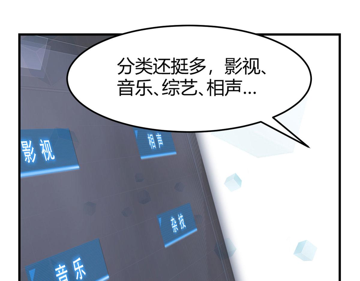 我的姐姐是大明星韩漫全集-30 算不算劫后余生无删减无遮挡章节图片 