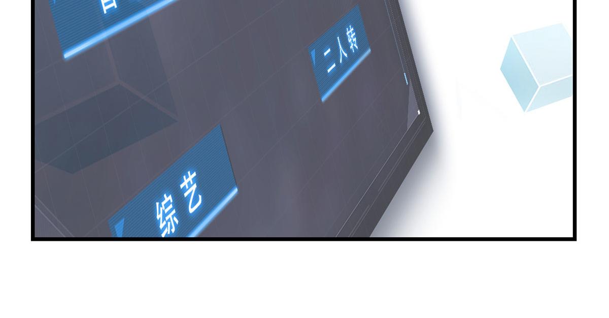 我的姐姐是大明星韩漫全集-30 算不算劫后余生无删减无遮挡章节图片 