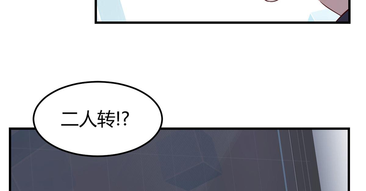 我的姐姐是大明星韩漫全集-30 算不算劫后余生无删减无遮挡章节图片 