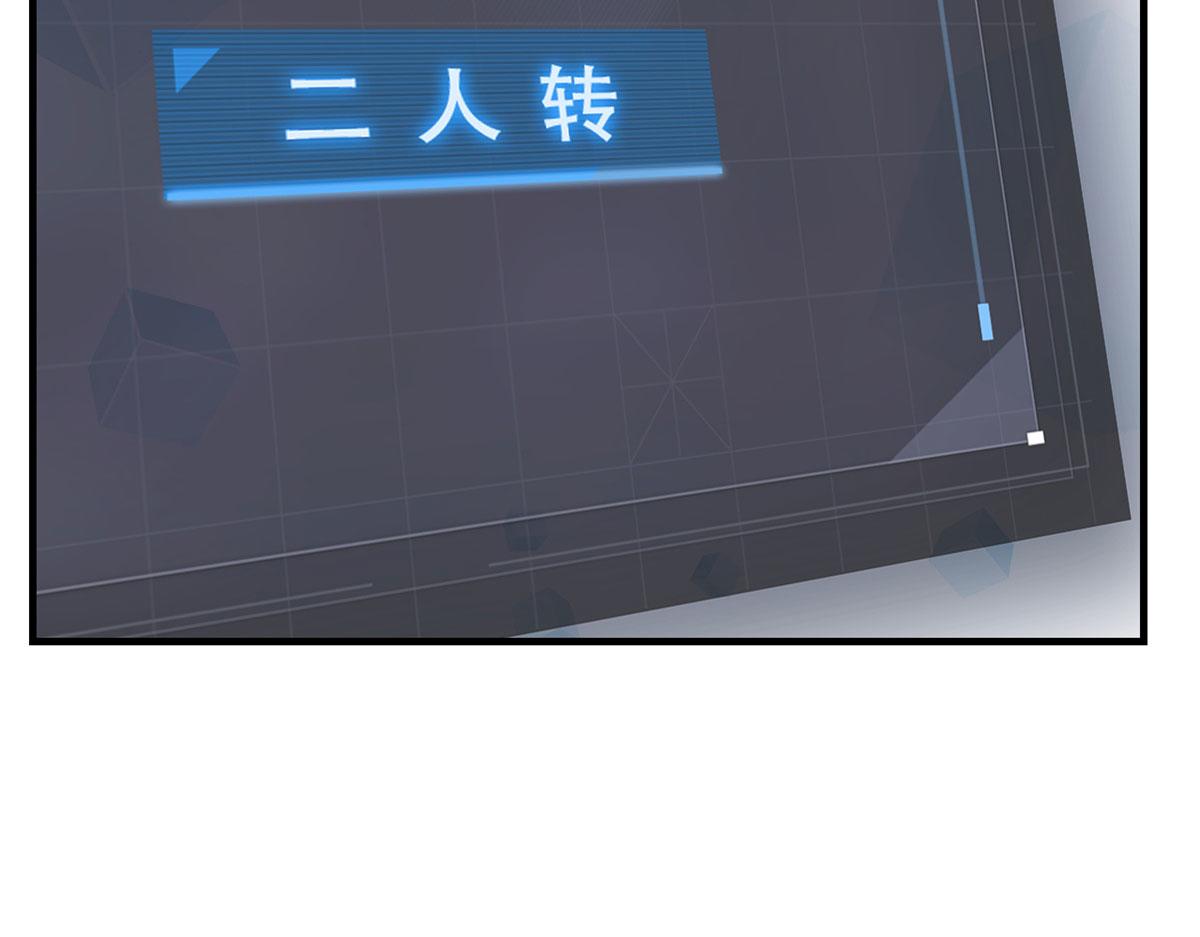我的姐姐是大明星韩漫全集-30 算不算劫后余生无删减无遮挡章节图片 