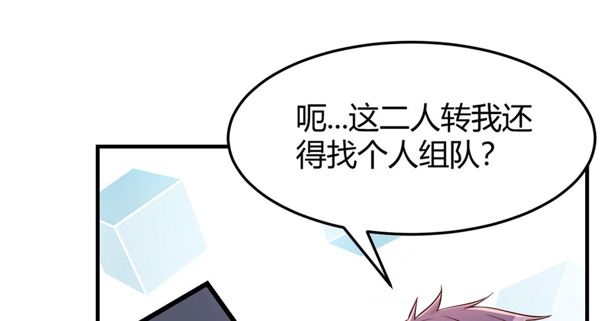 我的姐姐是大明星韩漫全集-30 算不算劫后余生无删减无遮挡章节图片 