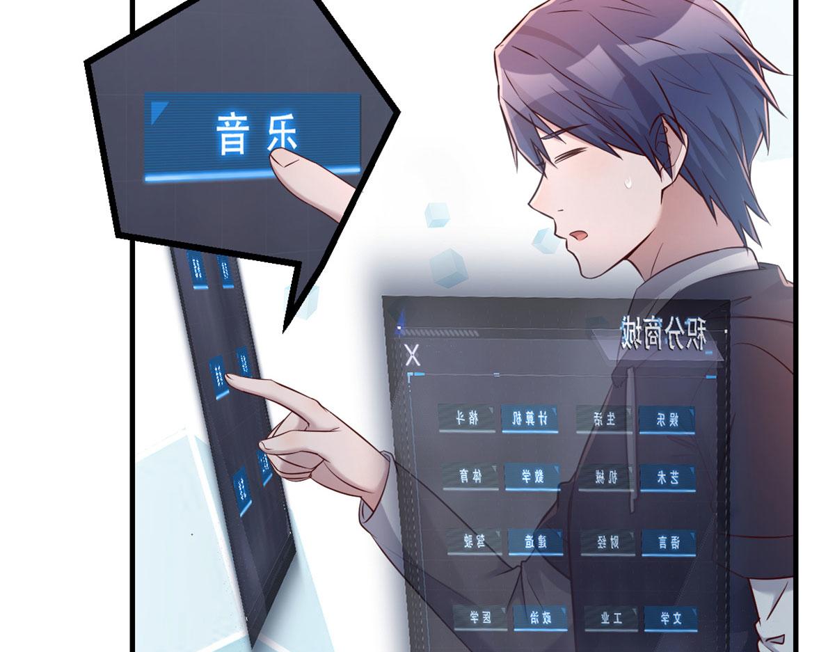 我的姐姐是大明星韩漫全集-30 算不算劫后余生无删减无遮挡章节图片 