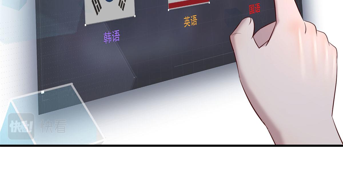 我的姐姐是大明星韩漫全集-30 算不算劫后余生无删减无遮挡章节图片 