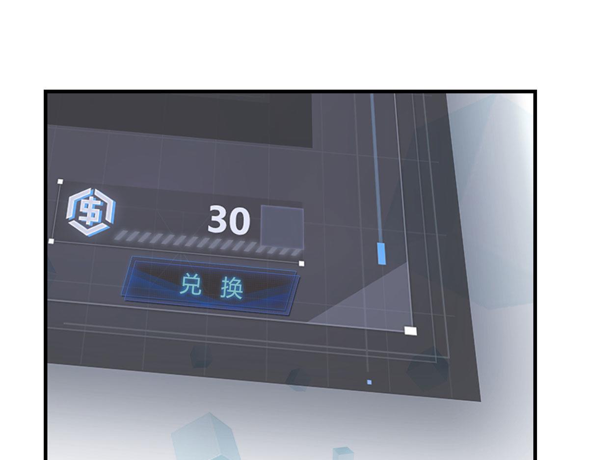 我的姐姐是大明星韩漫全集-30 算不算劫后余生无删减无遮挡章节图片 