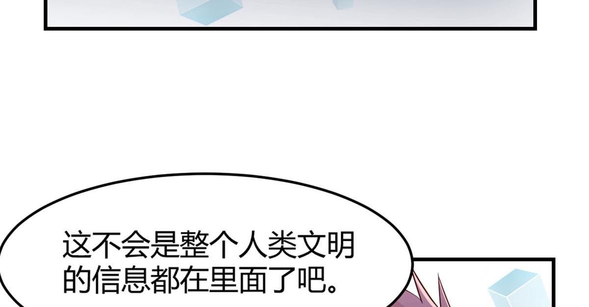 我的姐姐是大明星韩漫全集-30 算不算劫后余生无删减无遮挡章节图片 