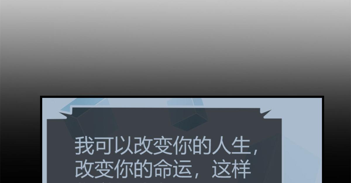 我的姐姐是大明星韩漫全集-30 算不算劫后余生无删减无遮挡章节图片 