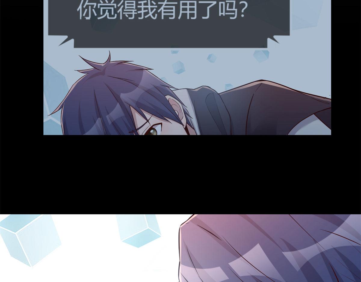 我的姐姐是大明星韩漫全集-30 算不算劫后余生无删减无遮挡章节图片 