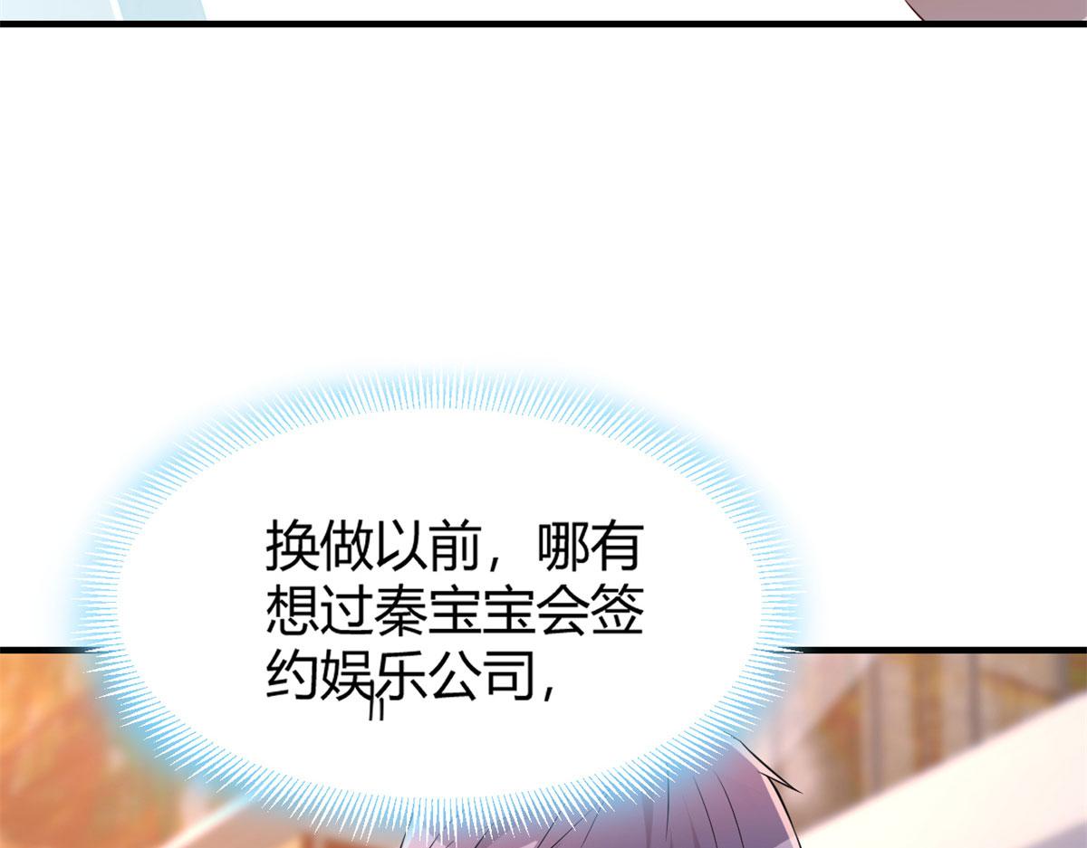 我的姐姐是大明星韩漫全集-30 算不算劫后余生无删减无遮挡章节图片 