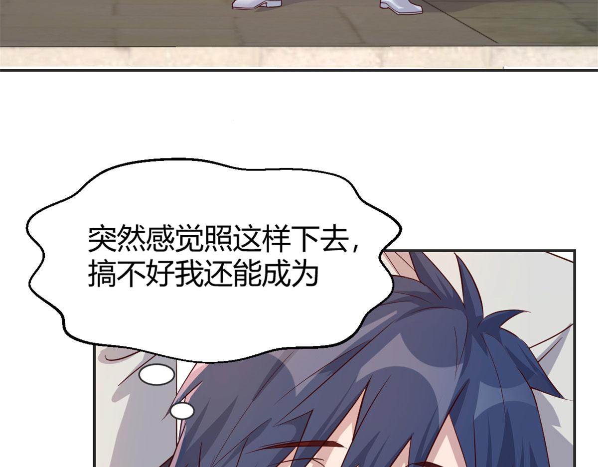 我的姐姐是大明星韩漫全集-30 算不算劫后余生无删减无遮挡章节图片 