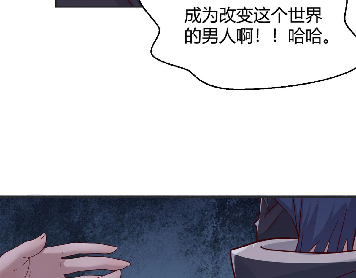 我的姐姐是大明星韩漫全集-30 算不算劫后余生无删减无遮挡章节图片 