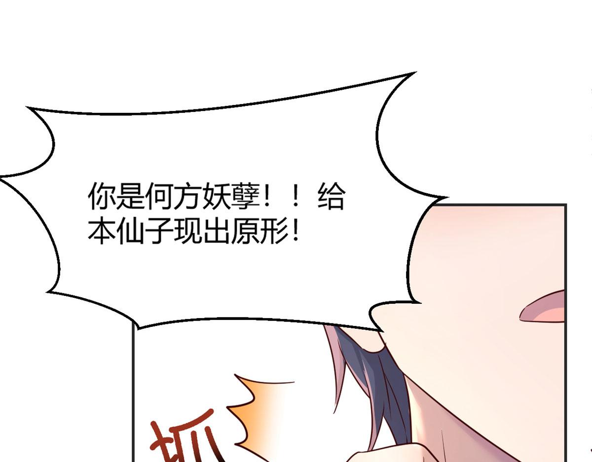 我的姐姐是大明星韩漫全集-30 算不算劫后余生无删减无遮挡章节图片 