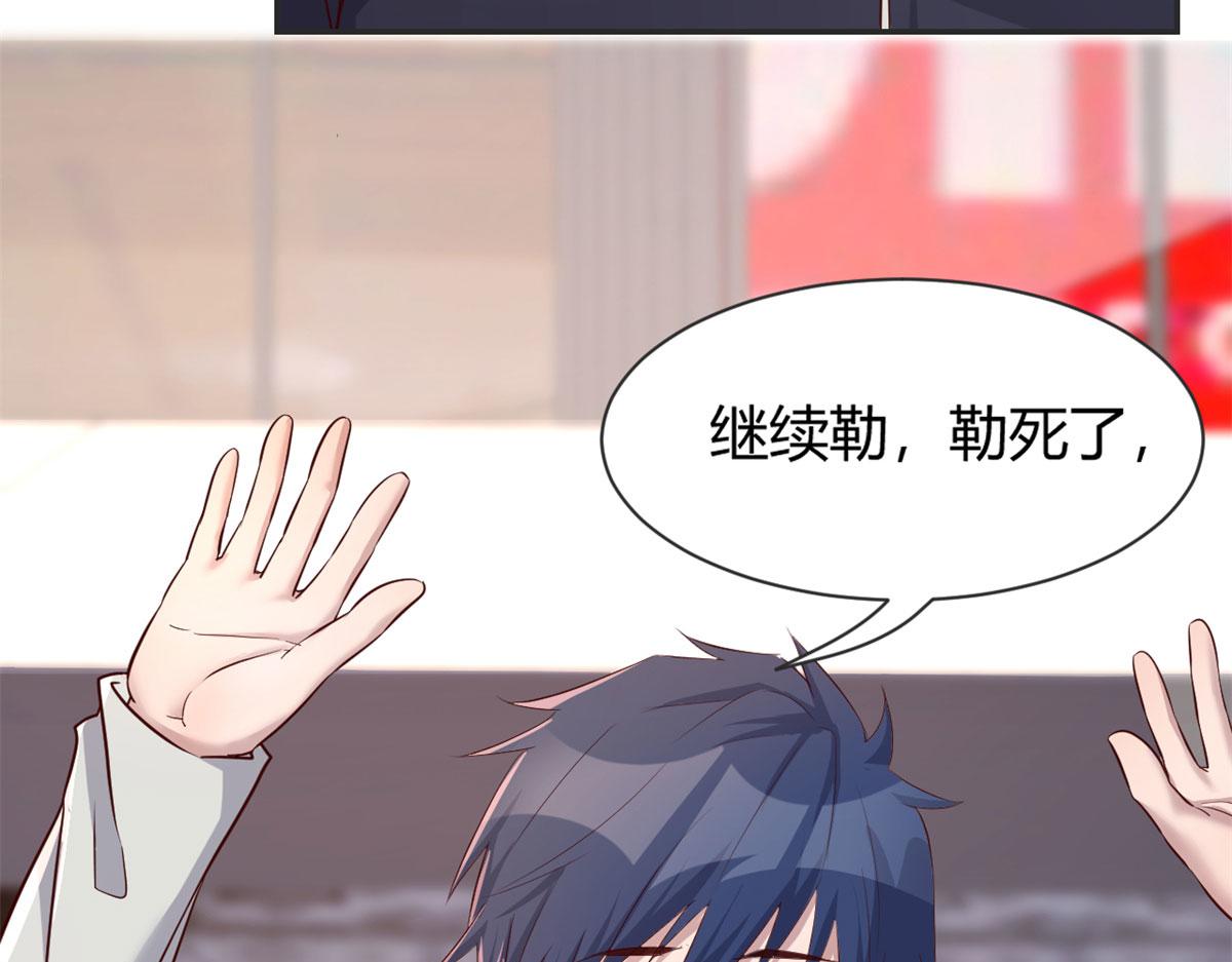 我的姐姐是大明星韩漫全集-30 算不算劫后余生无删减无遮挡章节图片 