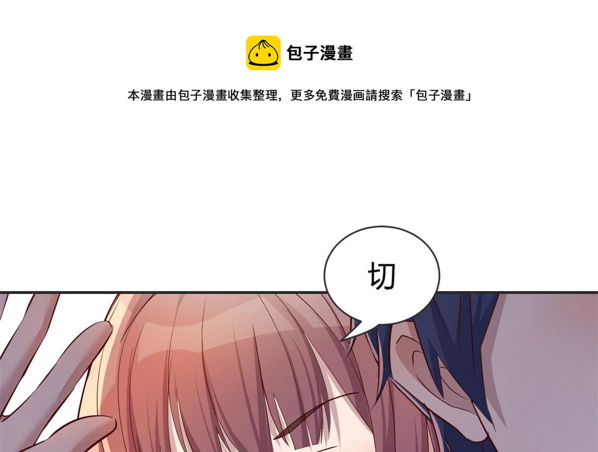 我的姐姐是大明星韩漫全集-30 算不算劫后余生无删减无遮挡章节图片 