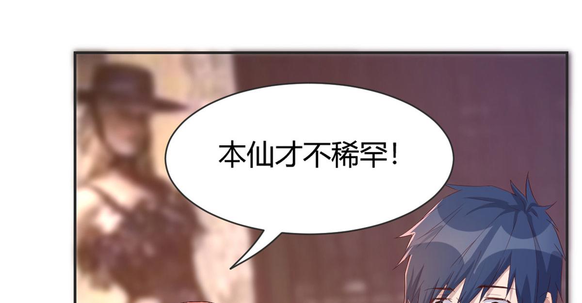 我的姐姐是大明星韩漫全集-30 算不算劫后余生无删减无遮挡章节图片 