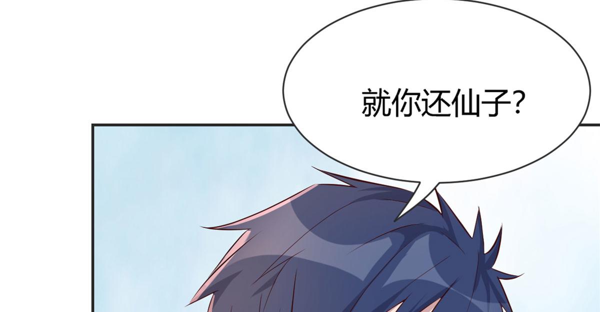 我的姐姐是大明星韩漫全集-30 算不算劫后余生无删减无遮挡章节图片 