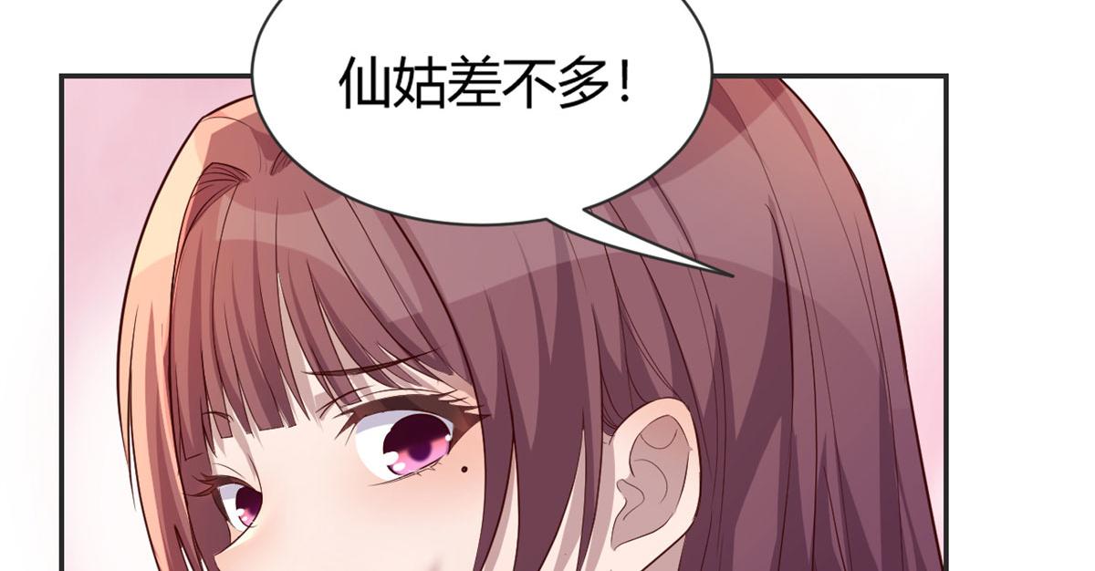 我的姐姐是大明星韩漫全集-30 算不算劫后余生无删减无遮挡章节图片 