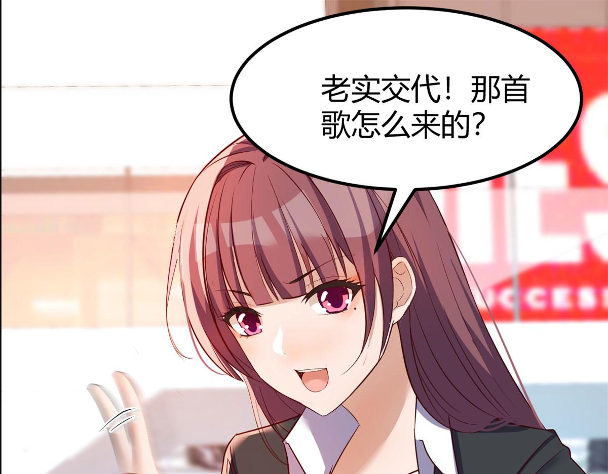 我的姐姐是大明星韩漫全集-30 算不算劫后余生无删减无遮挡章节图片 