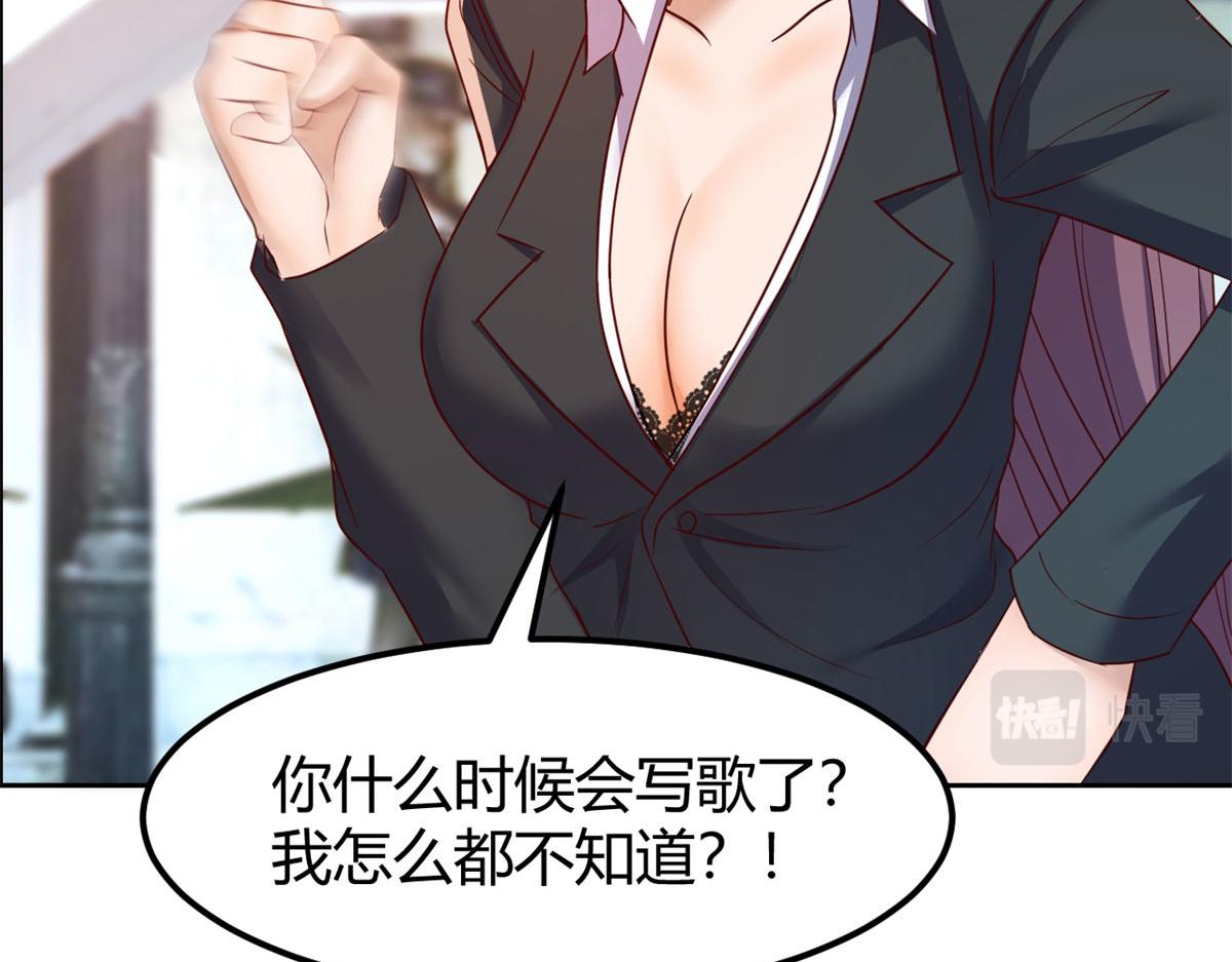 我的姐姐是大明星韩漫全集-30 算不算劫后余生无删减无遮挡章节图片 