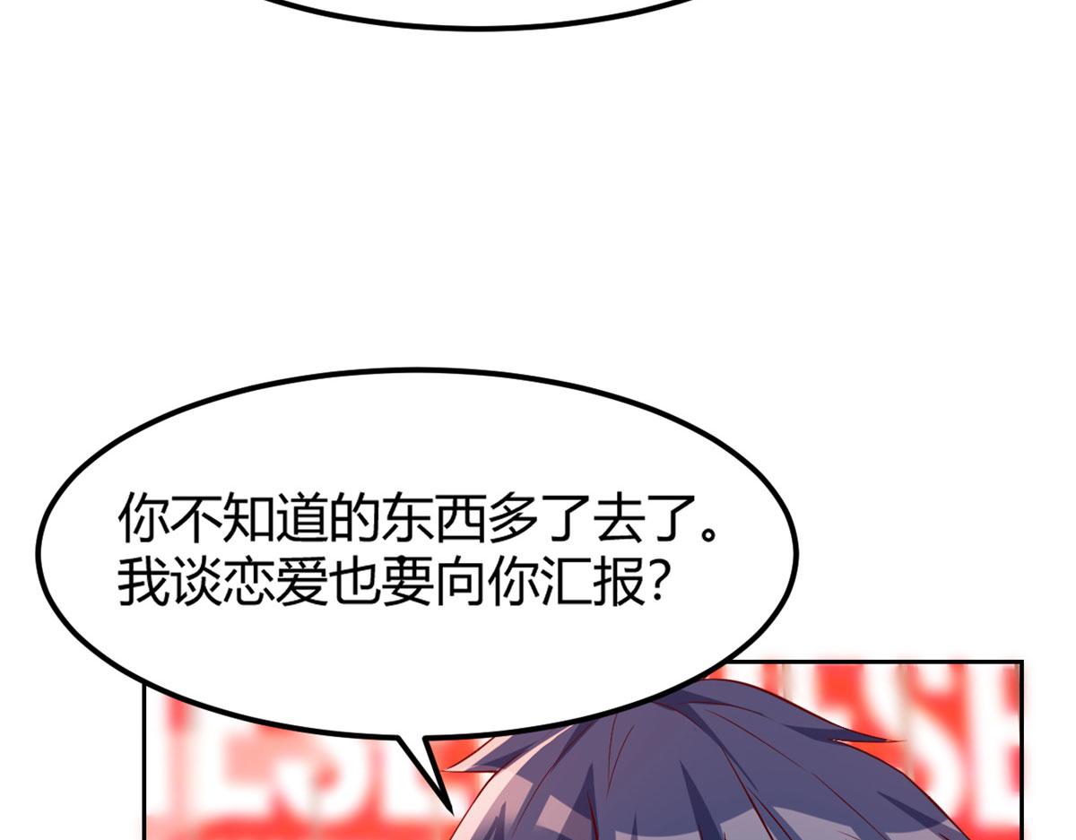 我的姐姐是大明星韩漫全集-30 算不算劫后余生无删减无遮挡章节图片 