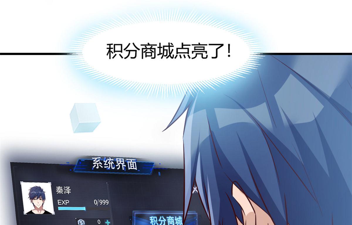 我的姐姐是大明星韩漫全集-30 算不算劫后余生无删减无遮挡章节图片 