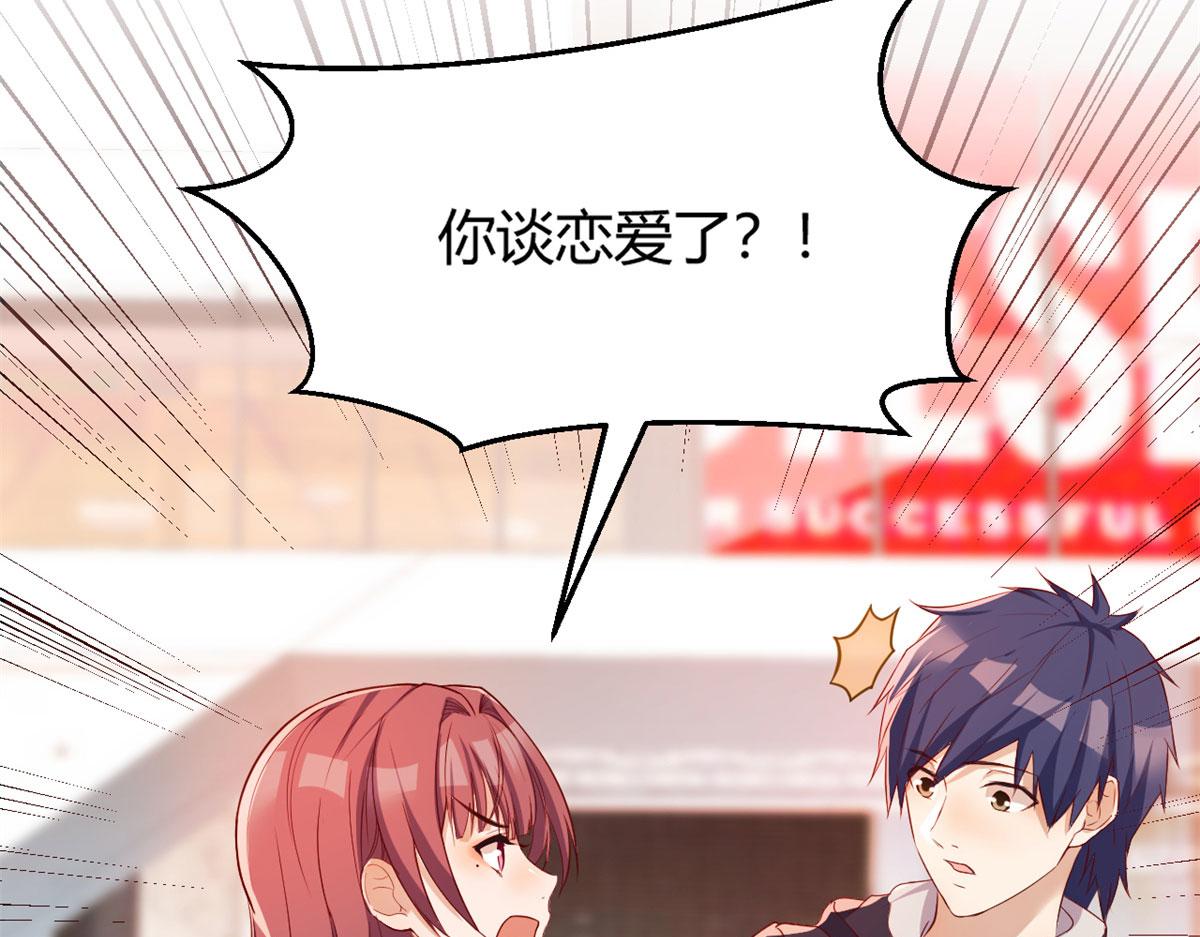 我的姐姐是大明星韩漫全集-30 算不算劫后余生无删减无遮挡章节图片 