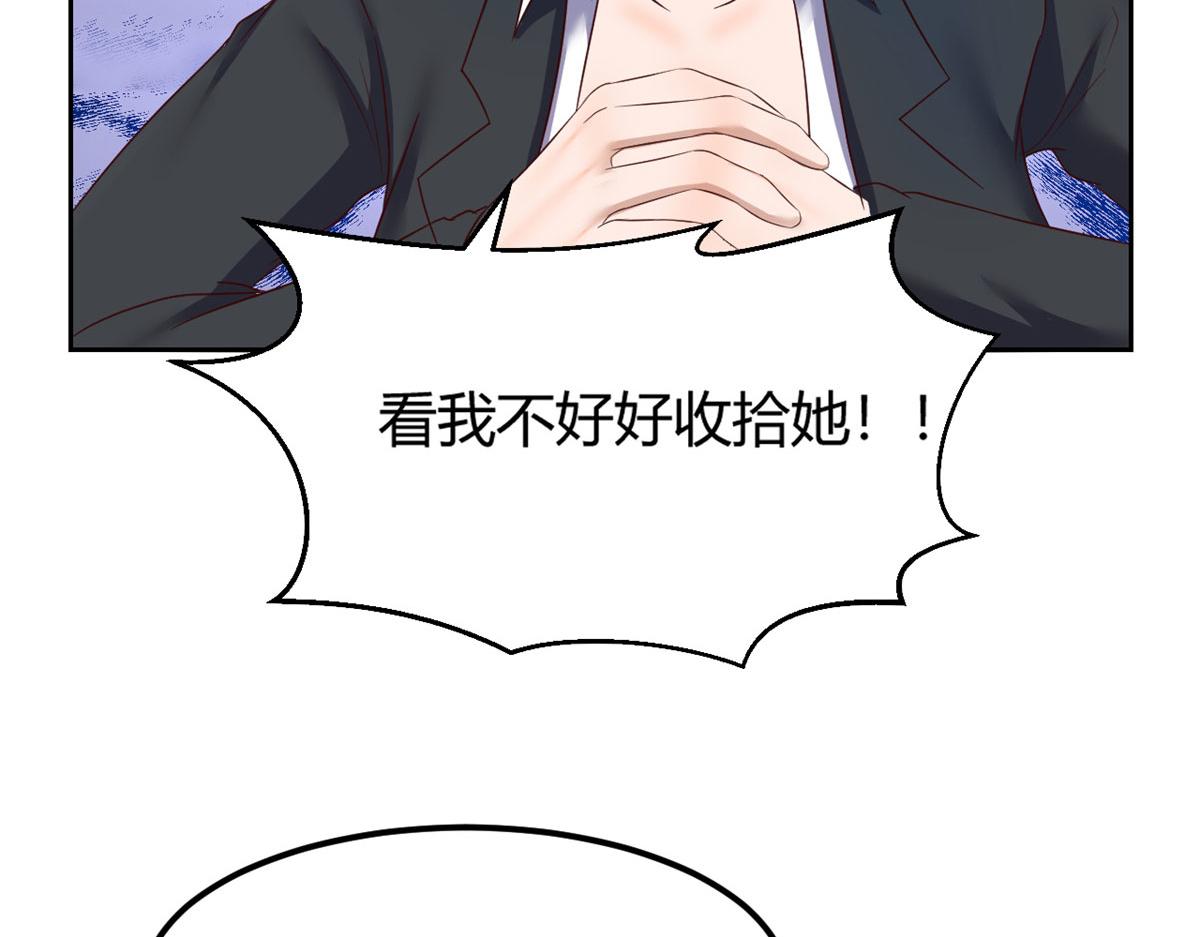 我的姐姐是大明星韩漫全集-30 算不算劫后余生无删减无遮挡章节图片 