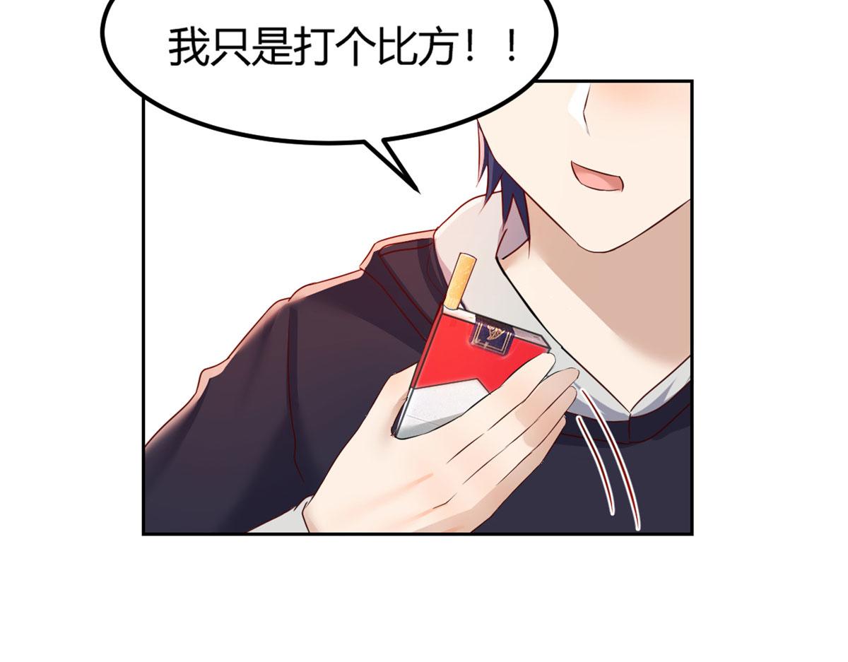 我的姐姐是大明星韩漫全集-30 算不算劫后余生无删减无遮挡章节图片 