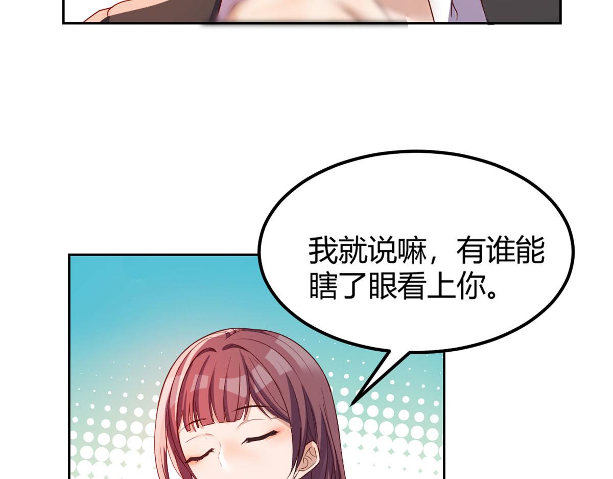 我的姐姐是大明星韩漫全集-30 算不算劫后余生无删减无遮挡章节图片 