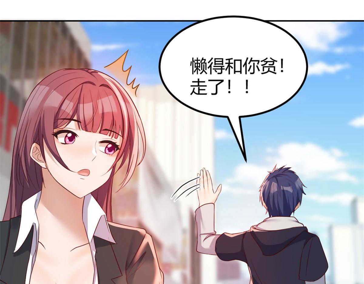 我的姐姐是大明星韩漫全集-30 算不算劫后余生无删减无遮挡章节图片 