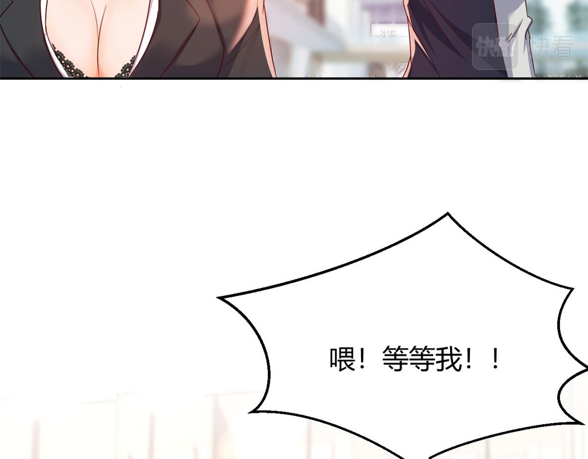 我的姐姐是大明星韩漫全集-30 算不算劫后余生无删减无遮挡章节图片 