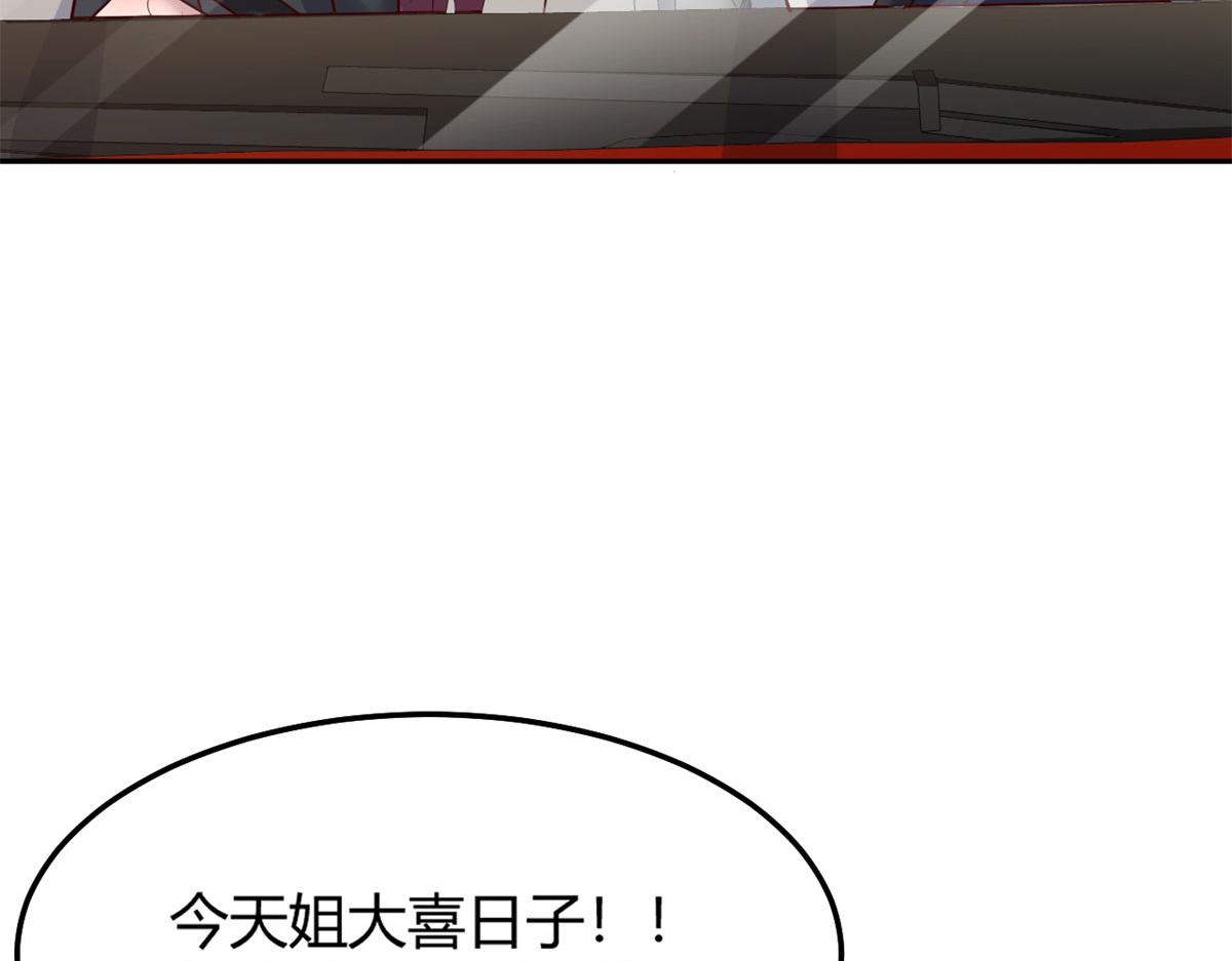 我的姐姐是大明星韩漫全集-31 老姐的奖励无删减无遮挡章节图片 