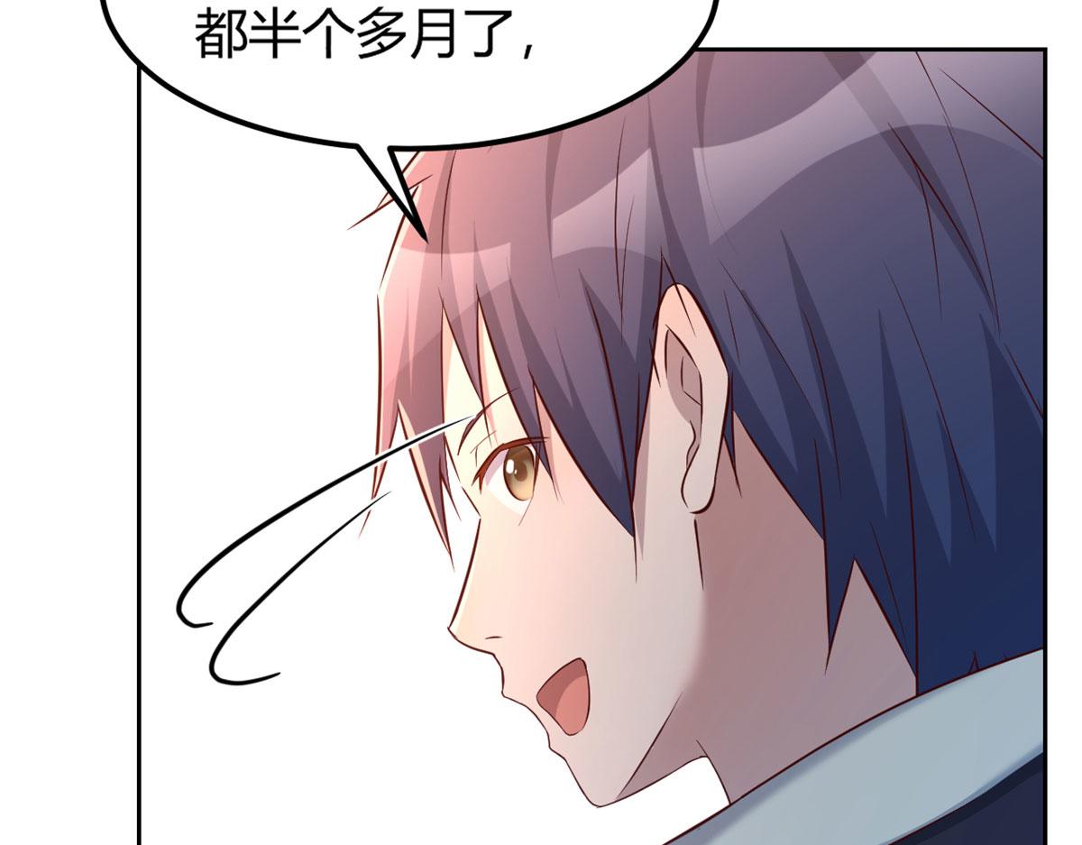 我的姐姐是大明星韩漫全集-31 老姐的奖励无删减无遮挡章节图片 