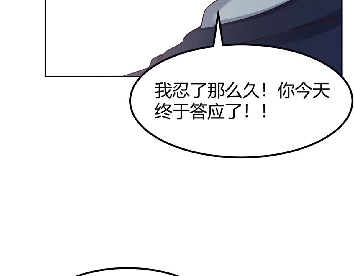 我的姐姐是大明星韩漫全集-31 老姐的奖励无删减无遮挡章节图片 