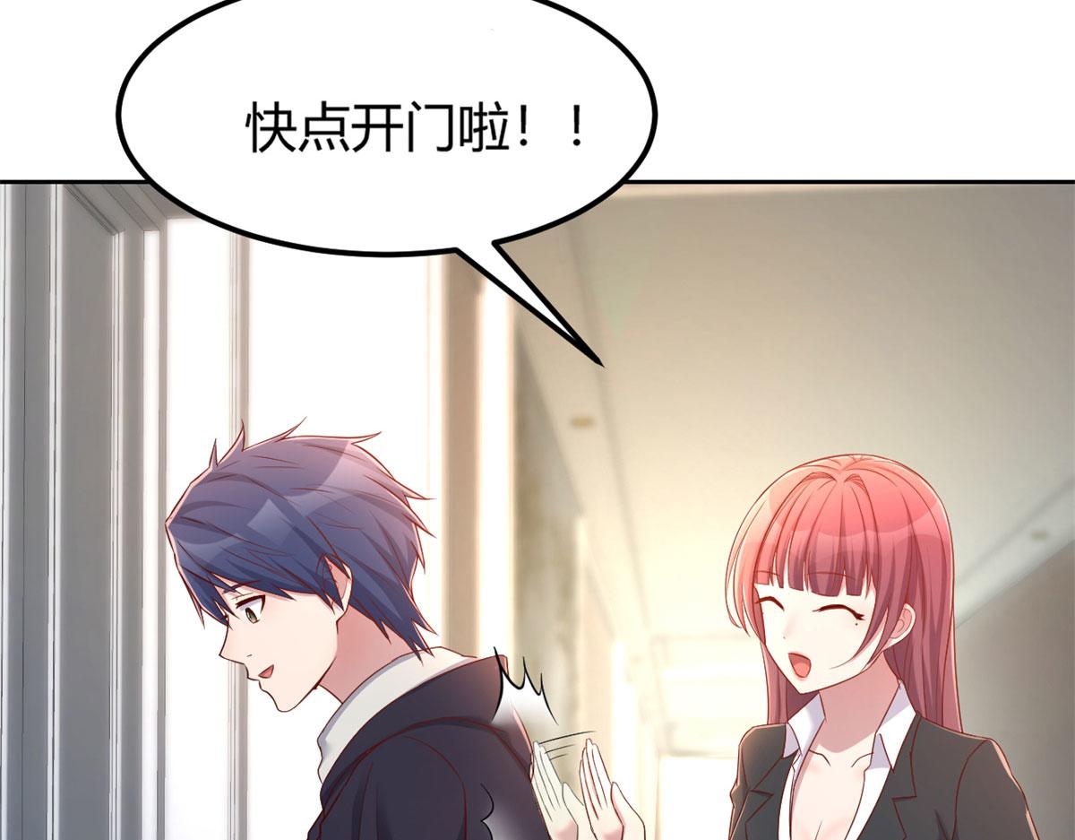 我的姐姐是大明星韩漫全集-31 老姐的奖励无删减无遮挡章节图片 
