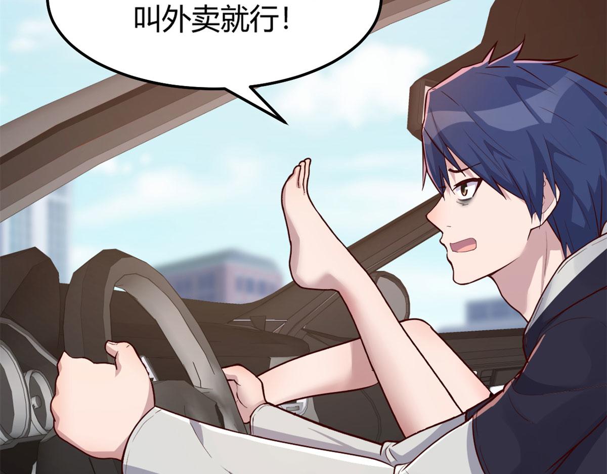 我的姐姐是大明星韩漫全集-31 老姐的奖励无删减无遮挡章节图片 