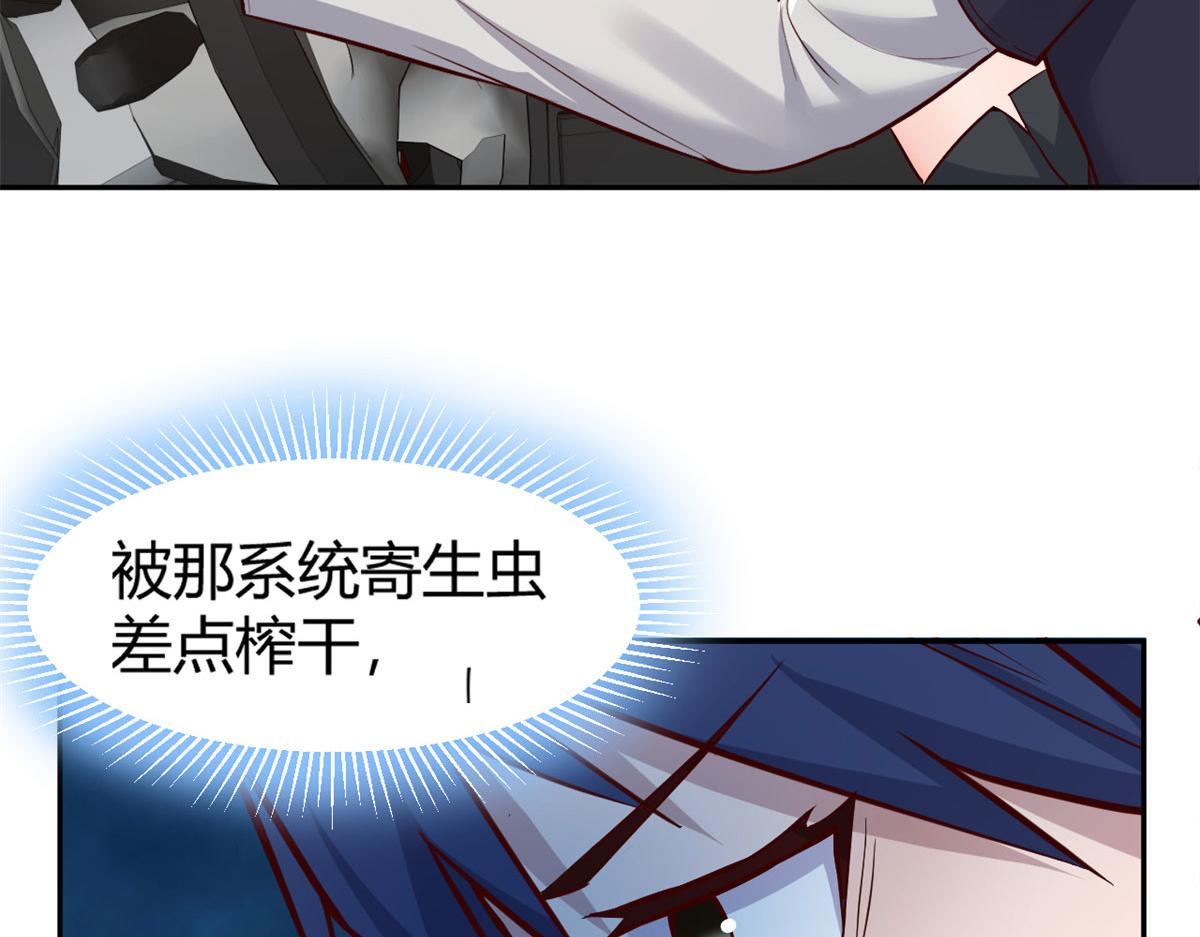 我的姐姐是大明星韩漫全集-31 老姐的奖励无删减无遮挡章节图片 