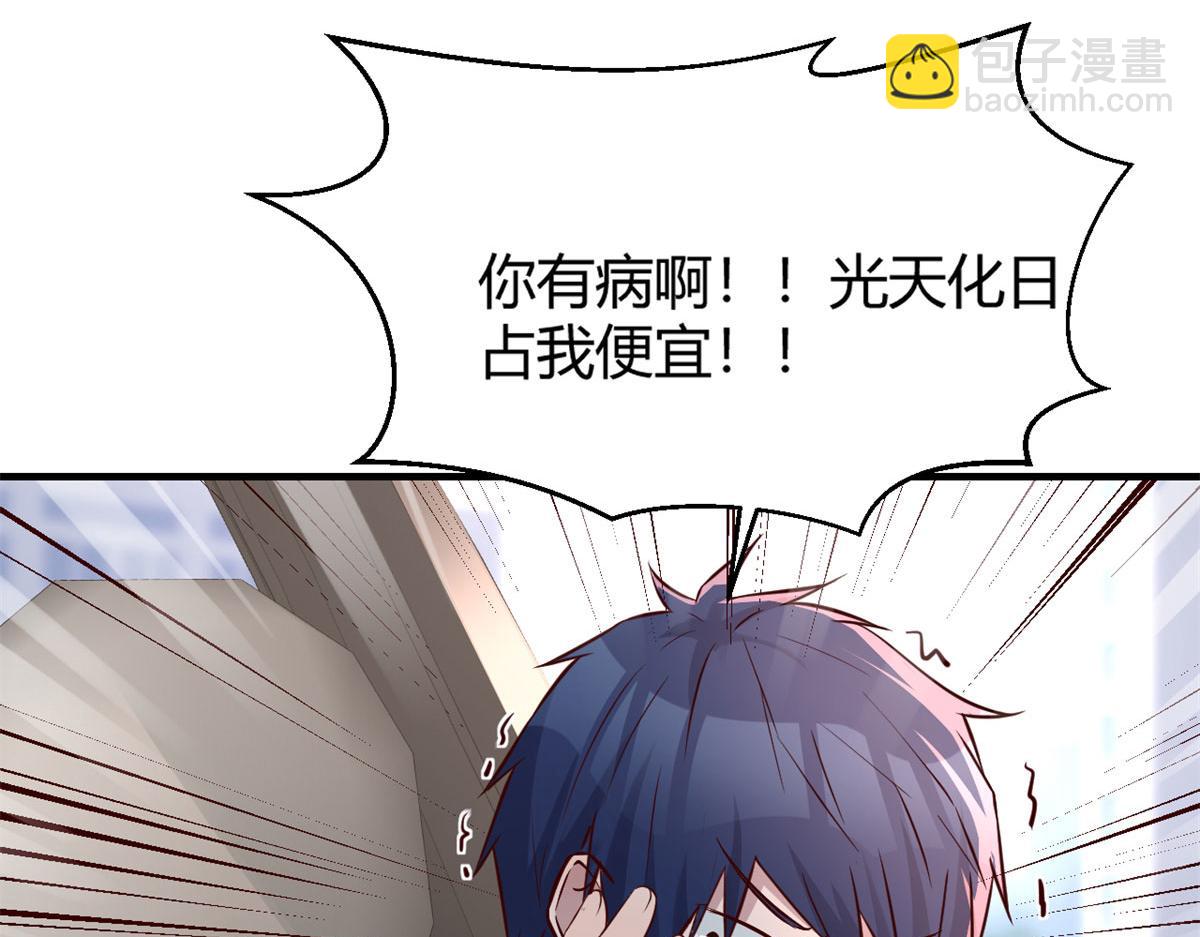 我的姐姐是大明星韩漫全集-31 老姐的奖励无删减无遮挡章节图片 