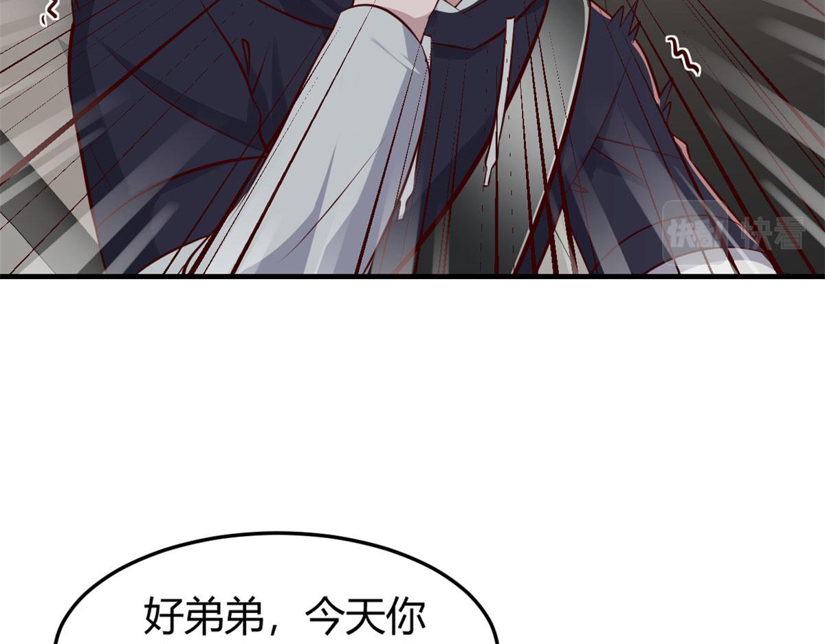 我的姐姐是大明星韩漫全集-31 老姐的奖励无删减无遮挡章节图片 