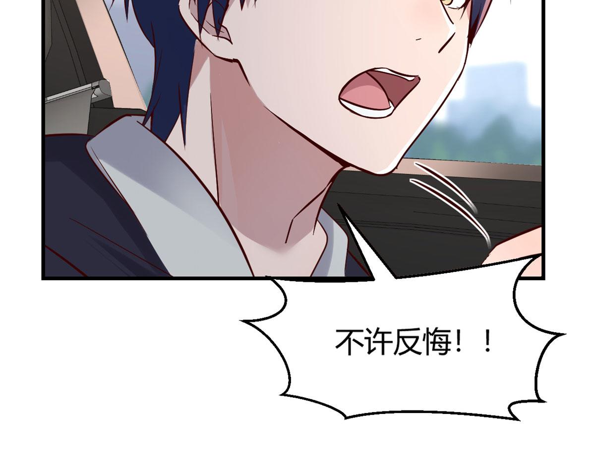 我的姐姐是大明星韩漫全集-31 老姐的奖励无删减无遮挡章节图片 