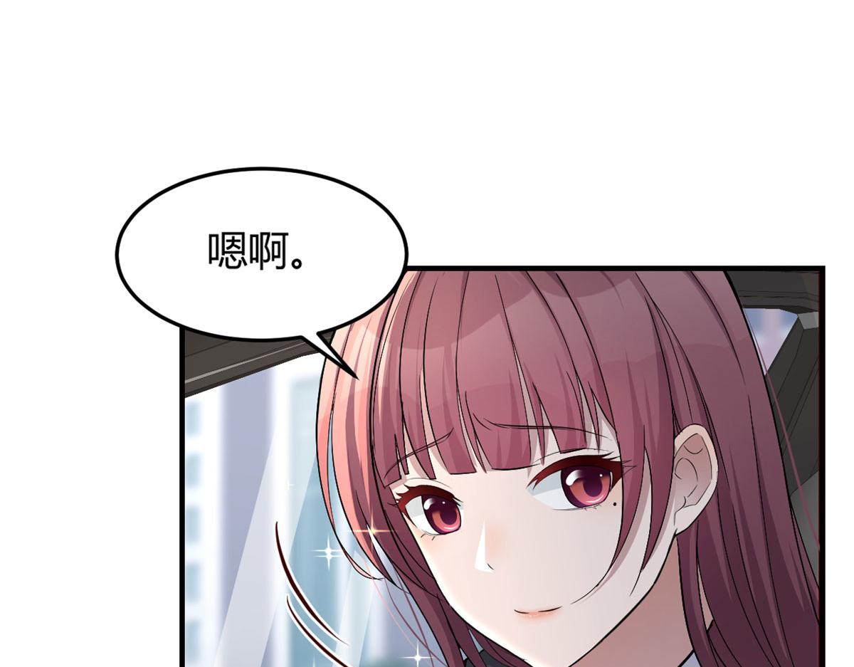 我的姐姐是大明星韩漫全集-31 老姐的奖励无删减无遮挡章节图片 