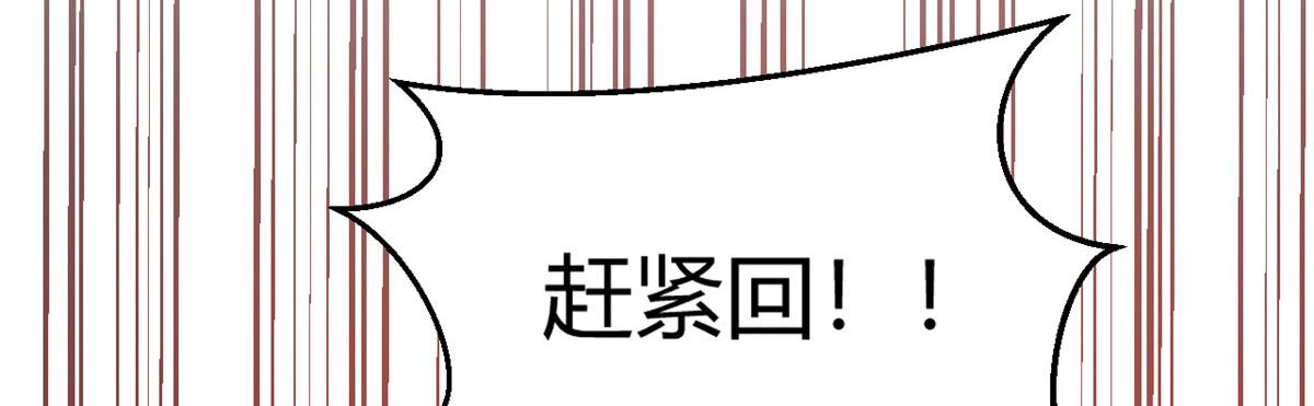 我的姐姐是大明星韩漫全集-31 老姐的奖励无删减无遮挡章节图片 