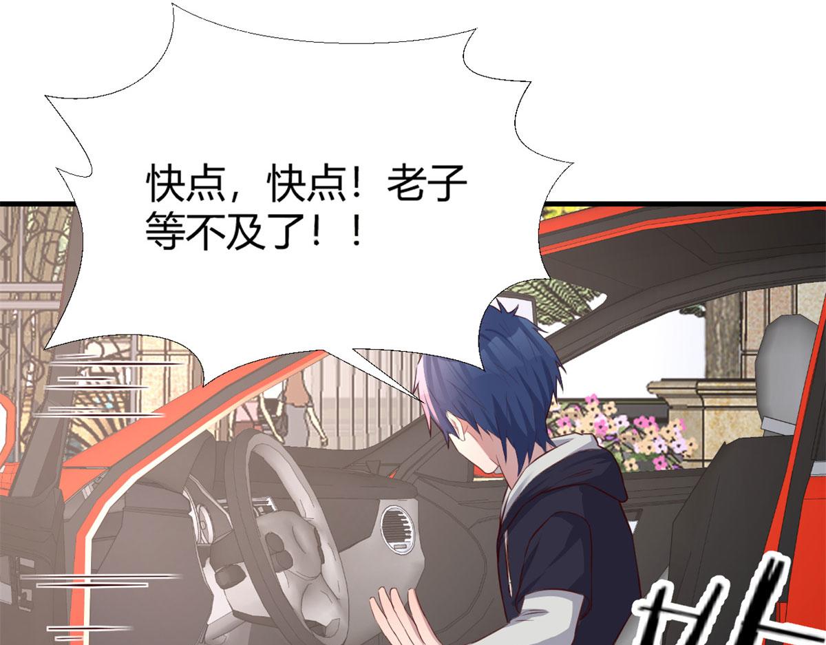 我的姐姐是大明星韩漫全集-31 老姐的奖励无删减无遮挡章节图片 