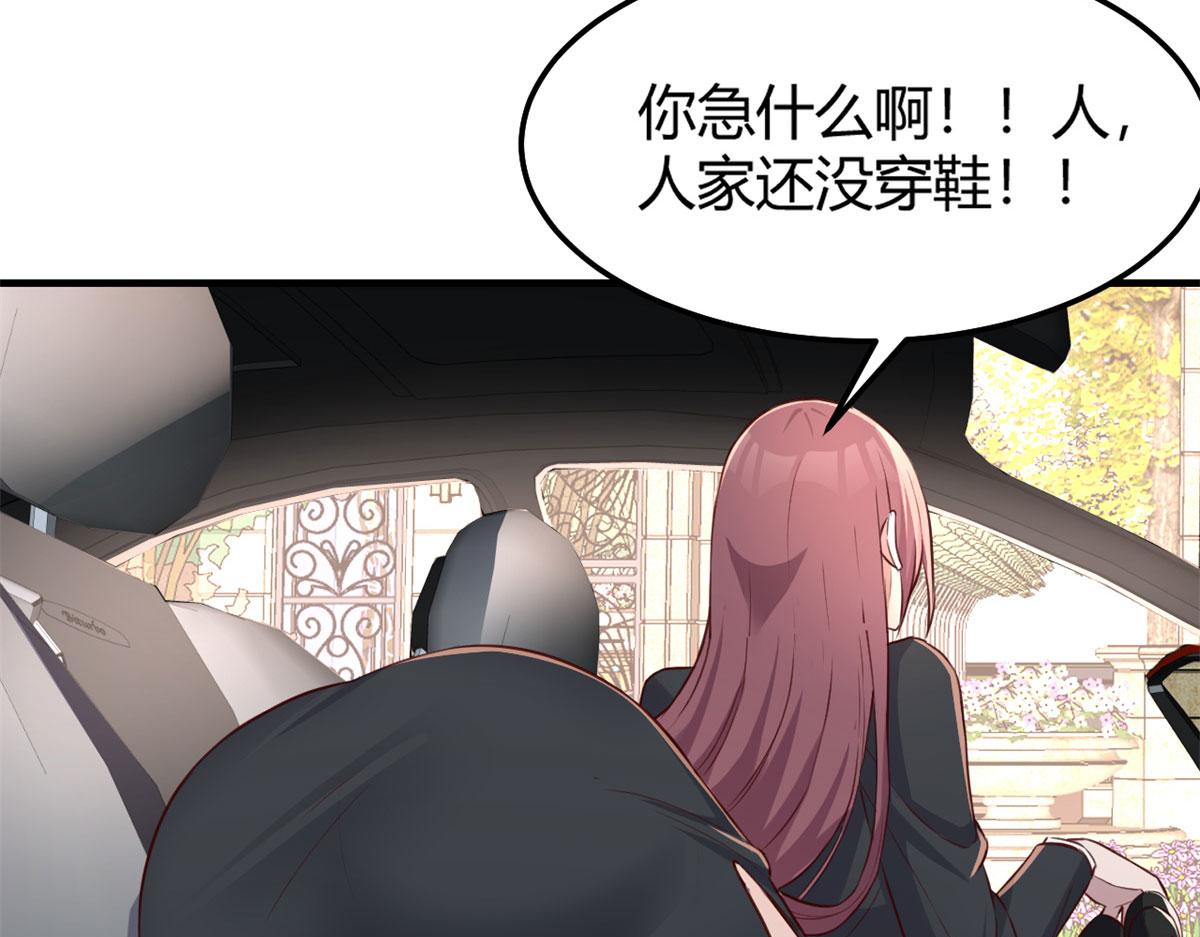 我的姐姐是大明星韩漫全集-31 老姐的奖励无删减无遮挡章节图片 